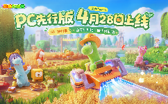 《星绘友晴天》官网