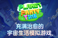 《星绘友晴天》官网